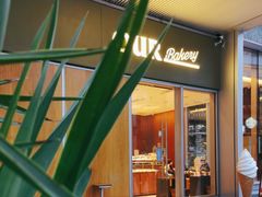 门面-OUR Bakery(中海环宇荟店)
