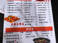 -一哥美食(总店)