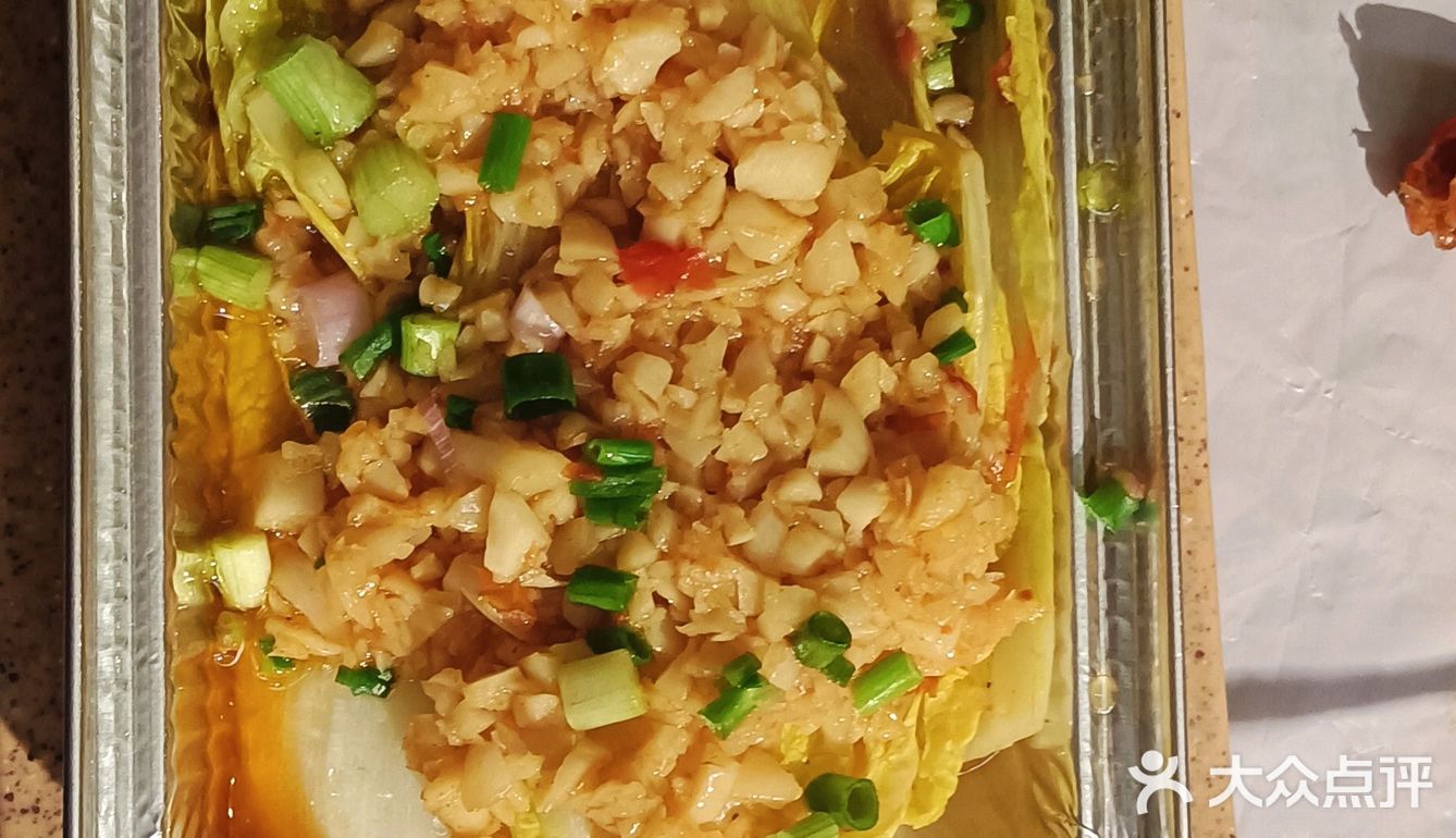 来自岳阳烧烤的诱惑[色]