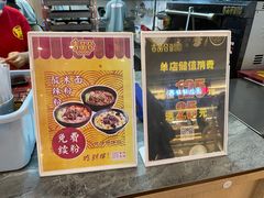 -吉品合酥脆烤饼(太平洋森活天地店)