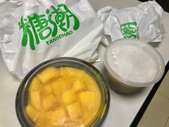 -糖潮糖水铺(省府店)