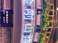 -金刚山烧烤(中山路店)
