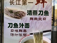 -老半斋(福州路店)