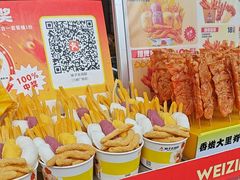 -味子夫鸡柳(三峡广场店)