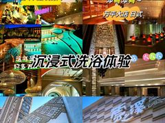 -北方暖暖温泉度假洗浴