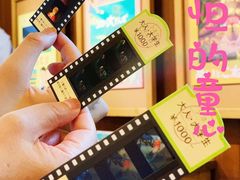 -三鹰之森吉卜力美术馆