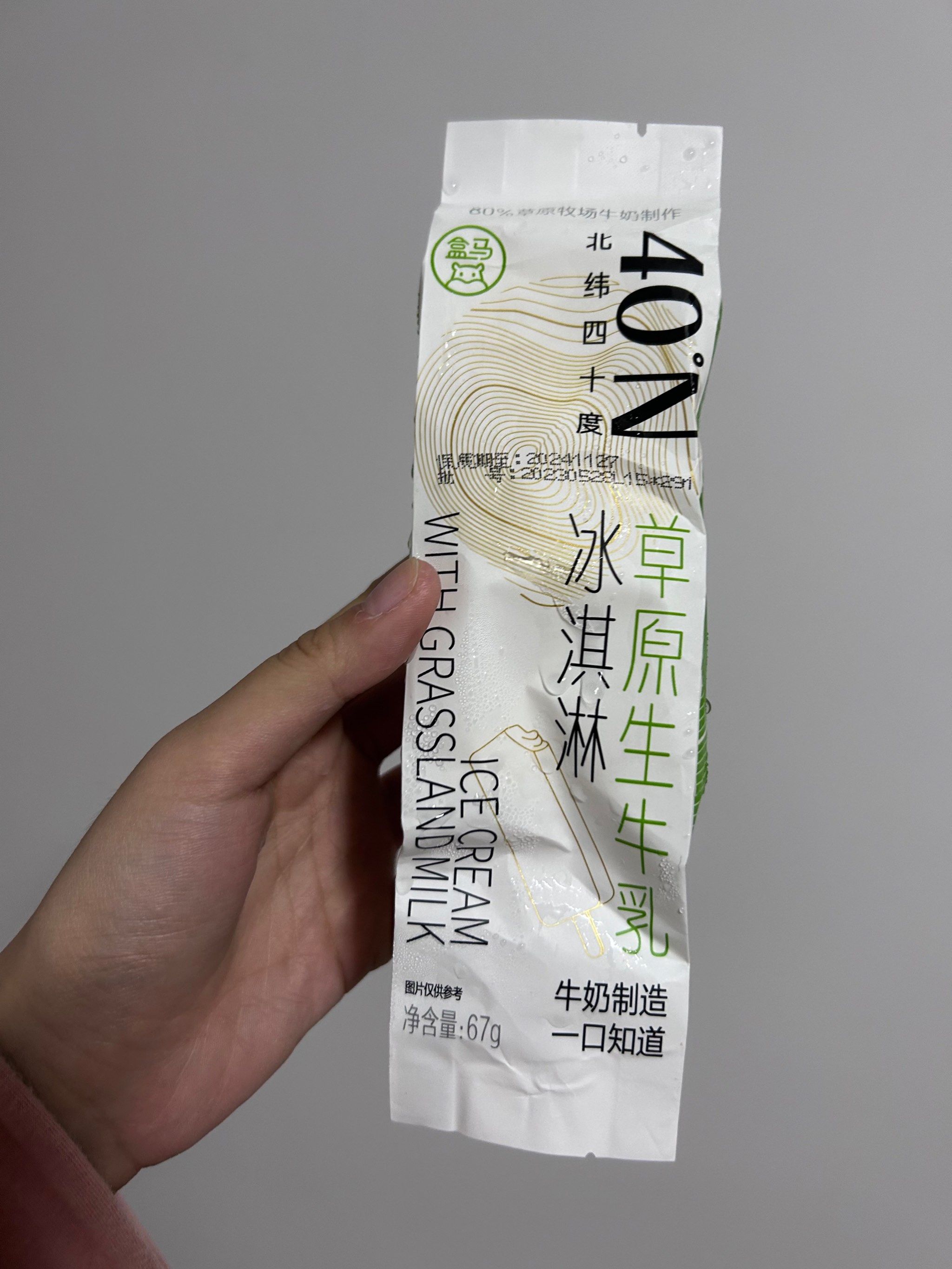 盒马草原奶雪糕
