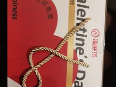 -海底捞火锅(丹竹头星悦天地店)
