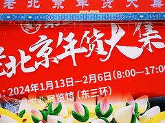 -中国农业博物馆