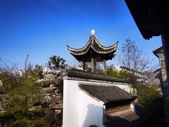 -芥子园