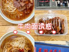 -晓马鸭店(新芜路店)