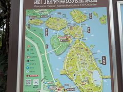 -厦门园林博览苑