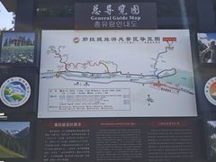 -新疆那拉提国家旅游度假区