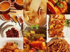 -香宫(九龙香格里拉店)