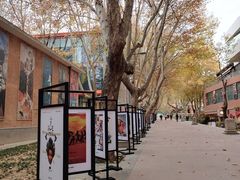 -西安电影制片厂