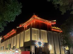 -大唐不夜城