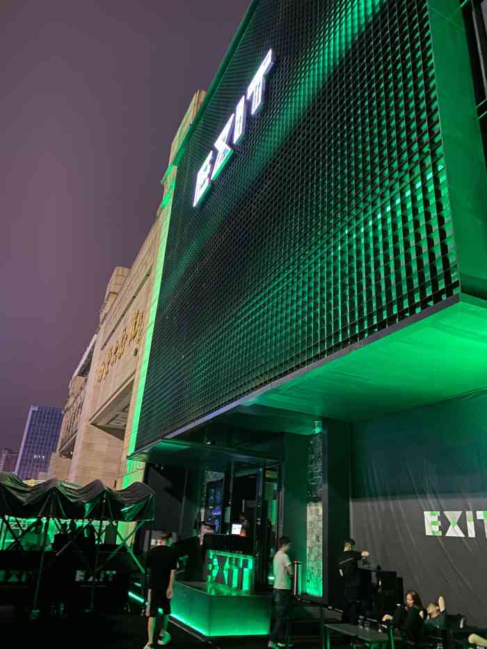 exit 酒吧-"[薄荷]环境: 由田汉音乐厅改造的教堂76.