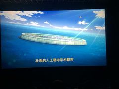 -博纳国际影城IMAX(中央大道店)