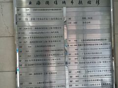 -上海机场-城市航站楼