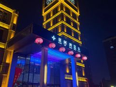 -星河湾温泉洗浴酒店