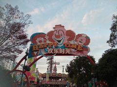 -上海欢乐谷