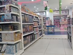 -TOYSRUS玩具反斗城(长沙德思勤店)