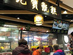 -北京华联购物中心(天通苑店)