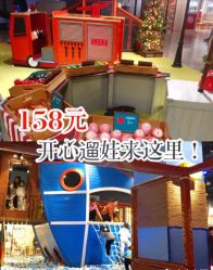 -幻贝家儿童乐园(武汉永旺梦乐城店)