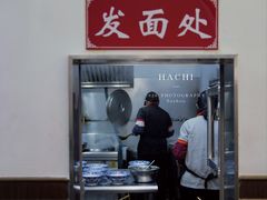 门面-伟记奥面馆(养育巷店)