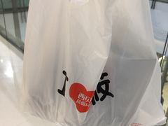 紫米发糕-满满元气和田大枣糕·蛋糕(朝阳大悦城店)