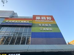 -超菲特健身工作室(晨月店)