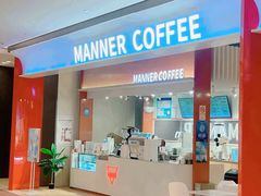 门面-Manner Coffee(港汇恒隆广场店)