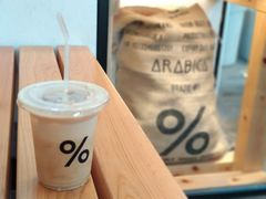 -% Arabica阿拉比卡咖啡(武康路店)