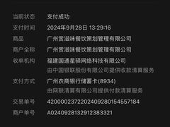 -原志优秀食材·匠心料理·海胆主题(金亿广场店)