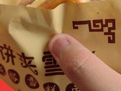 -成裕雪糕店(士多店)