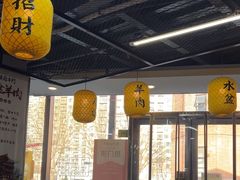 -长安后宰门水盆羊肉(新都心店)