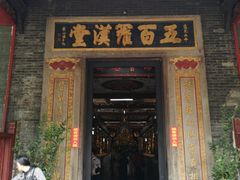-华林禅寺