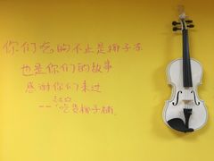 -志龙皇冠吃货椰子铺