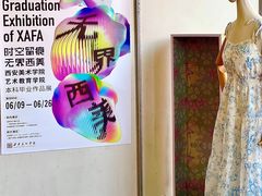 -王府井奥莱临潼小镇(临潼店)