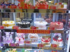 -味多美蛋糕(新和平里店)