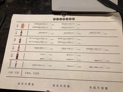账单-很久以前羊肉串(簋街店)