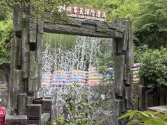 -将军关探险漂流