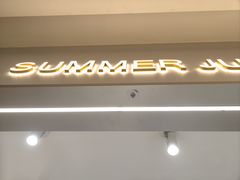 -树夏(来福士店)