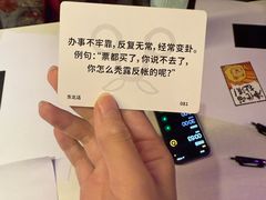 -游人馆·桌游狼人杀团建馆(人广书城店)