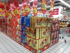 -大润发(八仙城店)