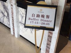 -海中洲国际大酒店-自助餐厅