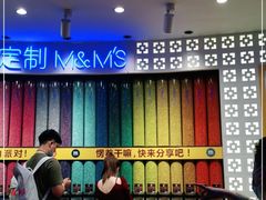 -m豆巧克力世界(上海世茂广场店)