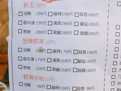-仙品龙虾(总店)