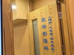 -上海广德中医门诊部
