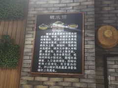 -椰小调.儋州米烂(名门店)